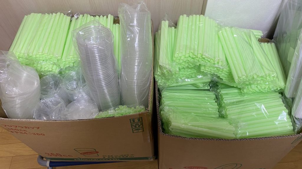 大量の消耗品