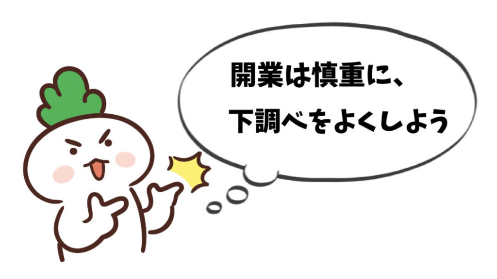 まとめコメント