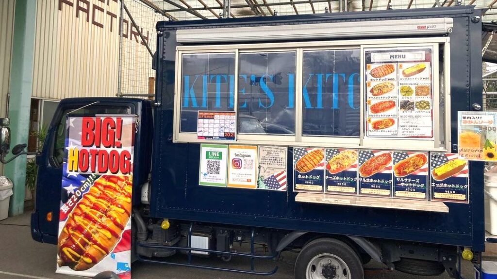 KITE'S KITCHEN