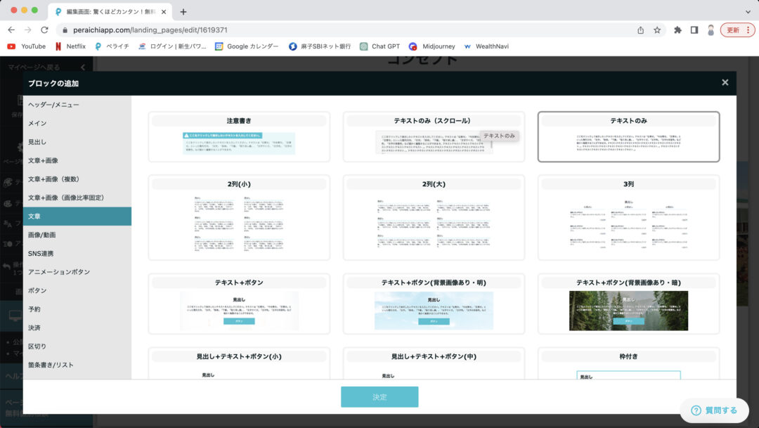 コンセプトを補足する