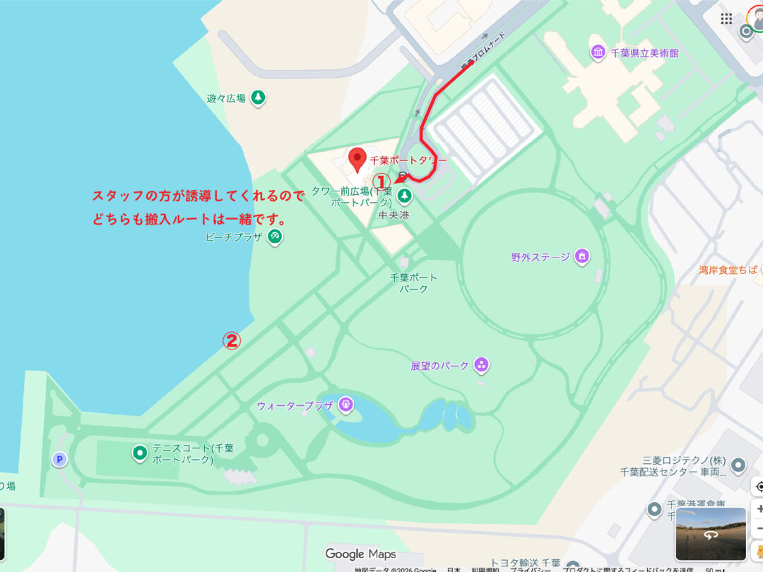 ポートパーク案内図